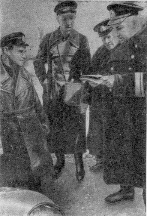 Около неразорвавшейся бомбы (слева направо): Б.А. Борисов, Козлов, В.П. Ефремов, П.А. Моргунов Около неразорвавшейся бомбы (слева направо): Б.А. Борисов, Козлов, В.П. Ефремов, П.А. Моргунов