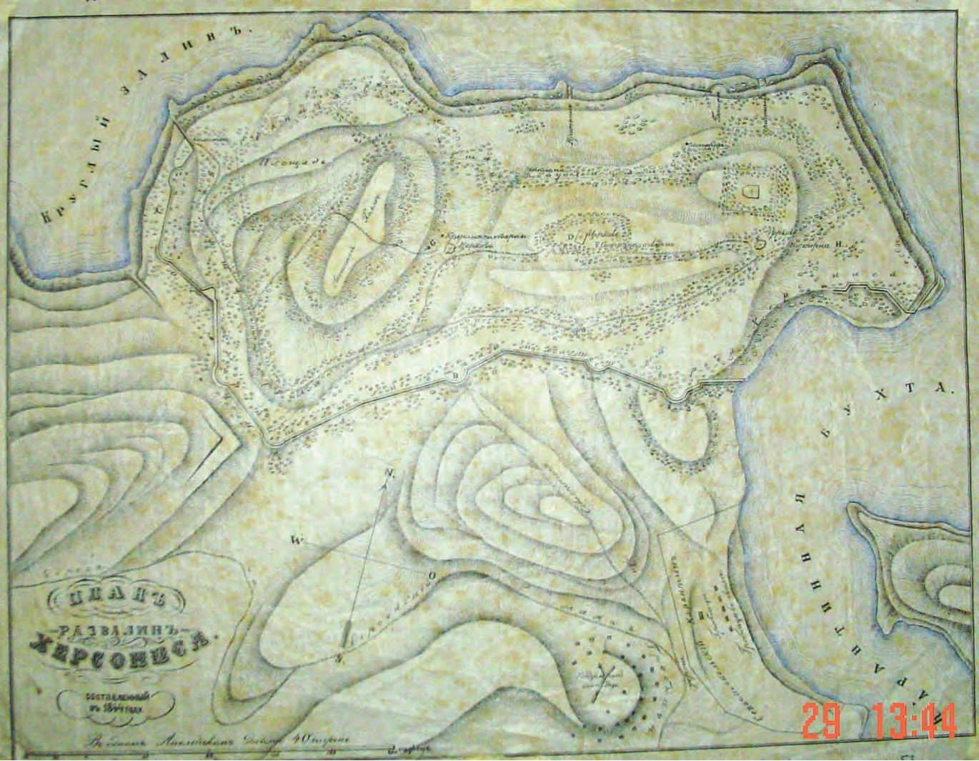 1. План Херсонесского городища, XIX в. 1. План Херсонесского городища, XIX в.
