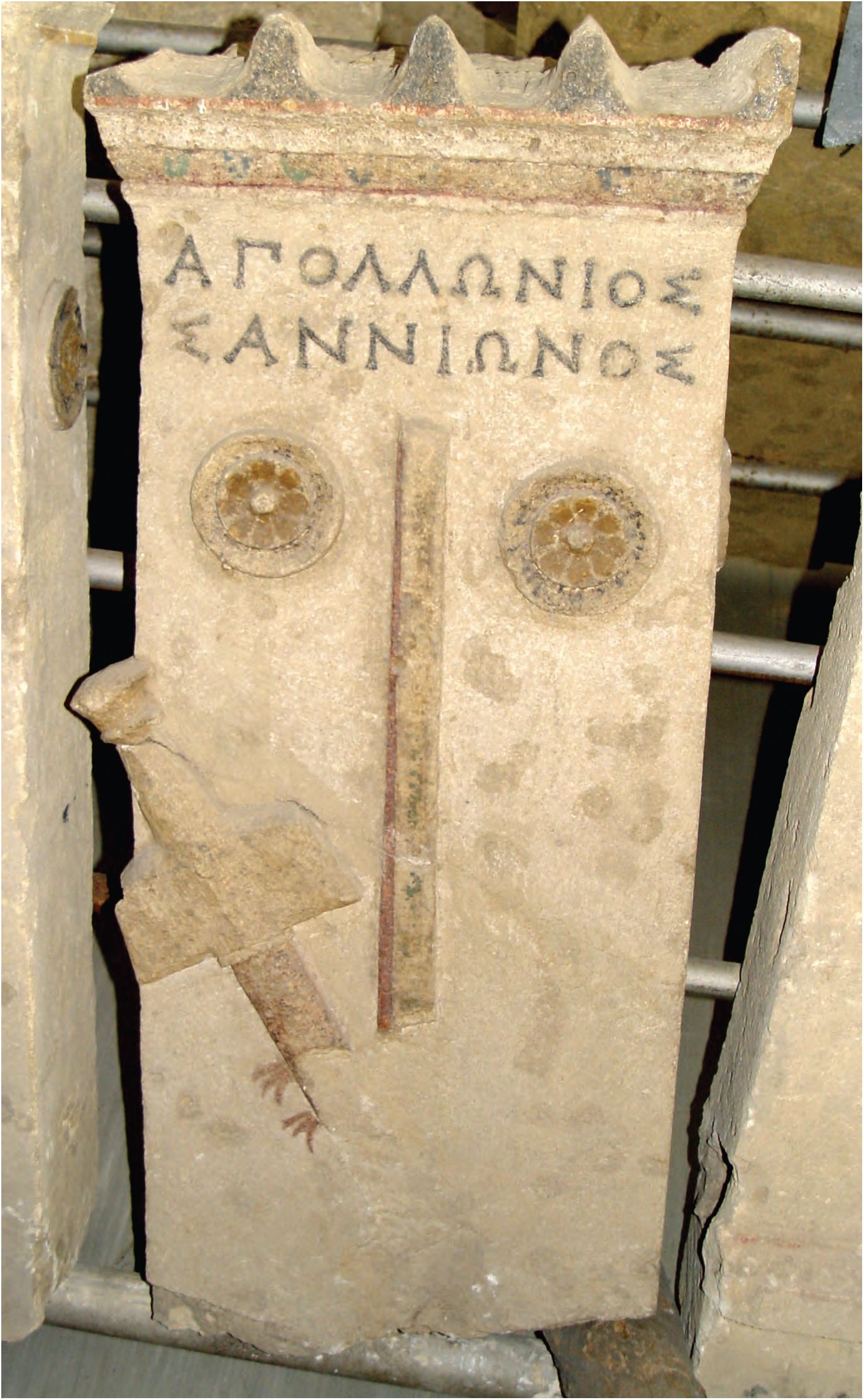 28. Стела Аполлония 28. Стела Аполлония