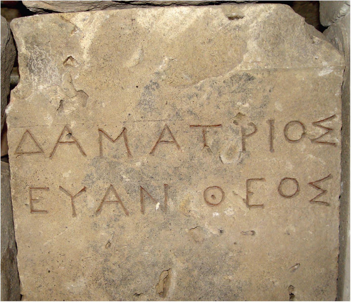 29. Стела Даматоса 29. Стела Даматоса