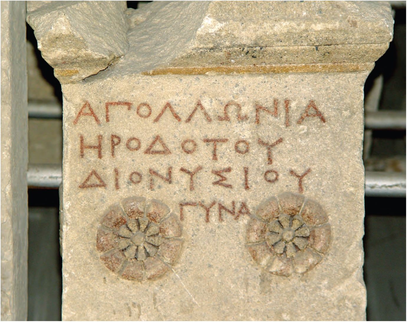 30. Стела Аполлонии, фрагмент 30. Стела Аполлонии, фрагмент