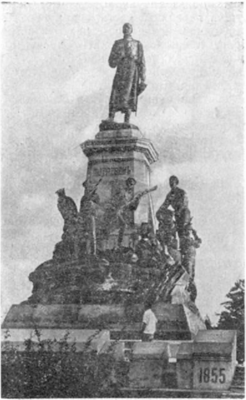 Памятник русским саперам и Э.И. Тотлебену Памятник русским саперам и Э.И. Тотлебену