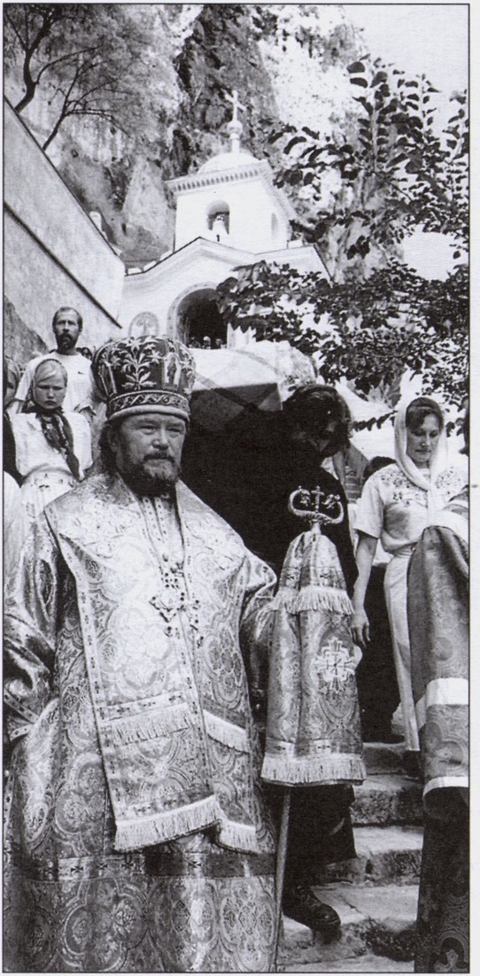 Архиепископ Крымский и Симферопольский Лазарь на храмовом празднике 28 августа 1998 г. Фото Д. Лосева Архиепископ Крымский и Симферопольский Лазарь на храмовом празднике 28 августа 1998 г. Фото Д. Лосева