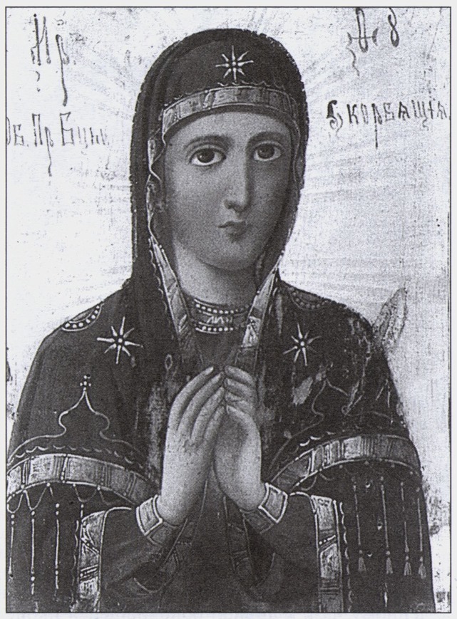 Образ Пресвятой Богородицы Скорбящая. Свято-Троицкий кафедральный собор (Симферополь) Образ Пресвятой Богородицы Скорбящая. Свято-Троицкий кафедральный собор (Симферополь)