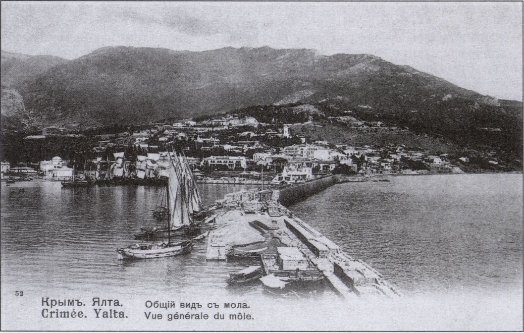 Фотооткрытка первых лет XX в Фотооткрытка первых лет XX в