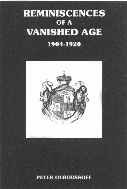 Обложка американского издания Обложка американского издания