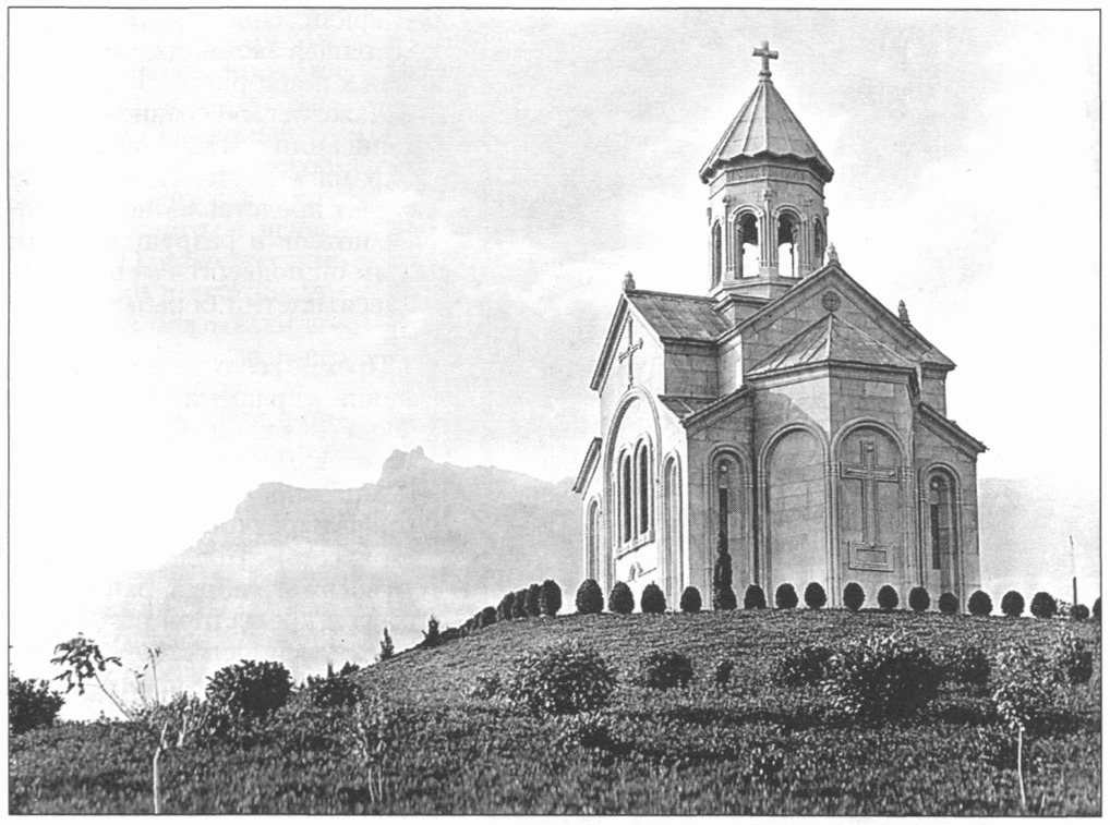 Церковь Св. Нины и Преображения Господня. Фото 1912 г