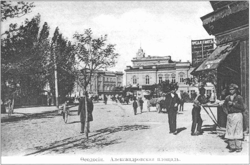 Видовая почтовая карточка, выпущенная после 1904 г. Слева — женская гимназия, справа — здание городской думы. Издание Тов. Я. Лаврецкий и Е. Ковшанлы (?) Видовая почтовая карточка, выпущенная после 1904 г. Слева — женская гимназия, справа — здание городской думы. Издание Тов. Я. Лаврецкий и Е. Ковшанлы (?)