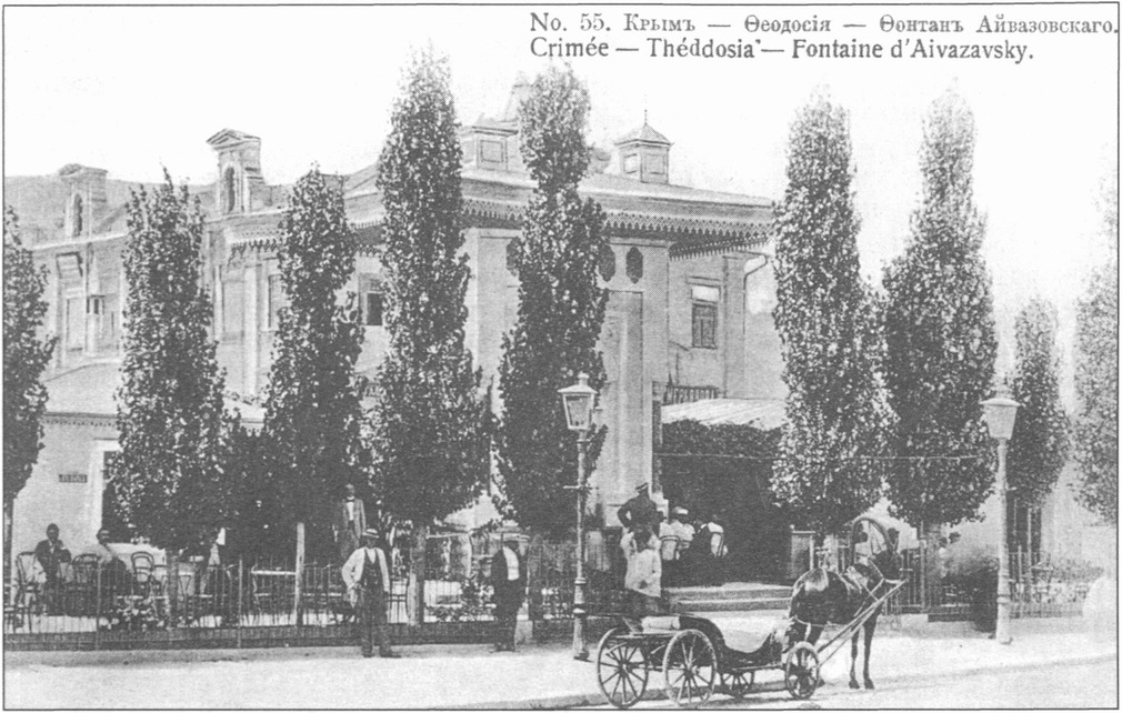 Видовая почтовая карточка, выпущенная после 1904 г. Издание С. Гефтера (Асседоретфегс) Видовая почтовая карточка, выпущенная после 1904 г. Издание С. Гефтера (Асседоретфегс)