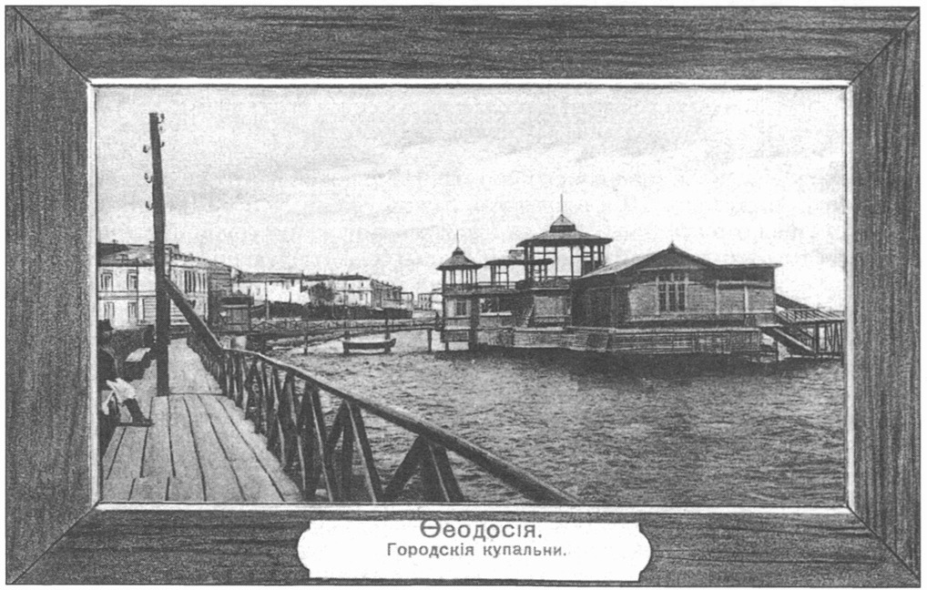 Видовая почтовая карточка, выпущенная после 1904 г. Издание братьев Йохаветсон (Ростов-на-Дону) Видовая почтовая карточка, выпущенная после 1904 г. Издание братьев Йохаветсон (Ростов-на-Дону)