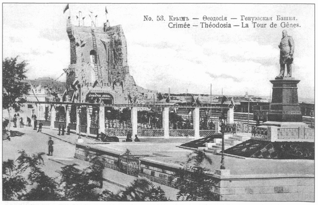 Видовая почтовая карточка, выпущенная после 1904 г. Издание С. Гефтера (Асседоретфегс) Видовая почтовая карточка, выпущенная после 1904 г. Издание С. Гефтера (Асседоретфегс)