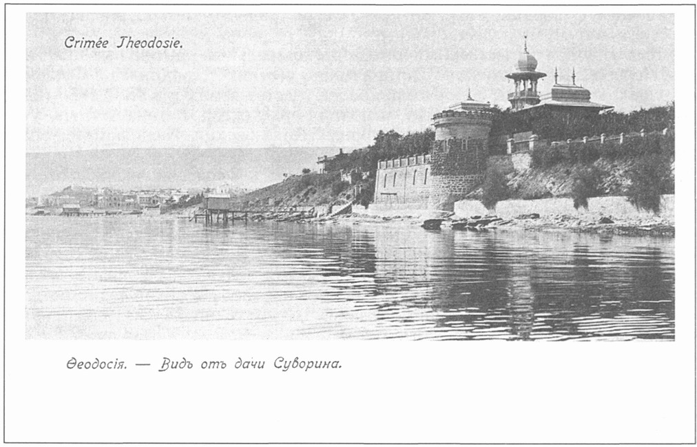Видовая почтовая карточка, выпущенная до 1905 г. Издатель не указан Видовая почтовая карточка, выпущенная до 1905 г. Издатель не указан