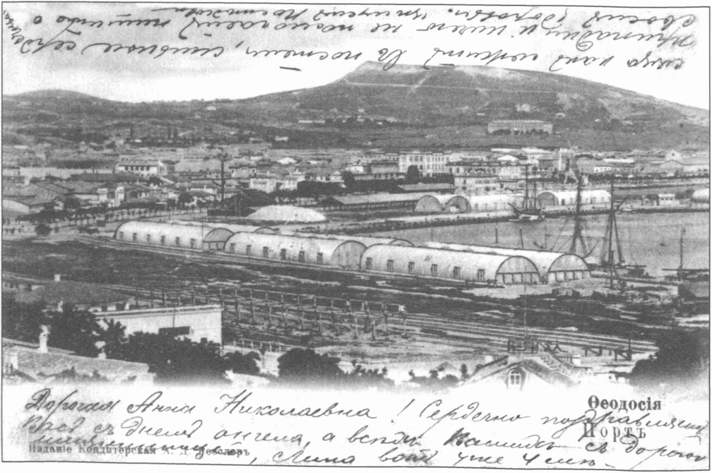 Видовая почтовая карточка, выпущенная до 1905 г. Письмо Анне Николаевне Груздевой в Петербург. Прошла почту в 1905 г. Издание кондитерской А.Д. Ресслера. Печать: Акц. О-во Гранберг в Стокгольме Видовая почтовая карточка, выпущенная до 1905 г. Письмо Анне Николаевне Груздевой в Петербург. Прошла почту в 1905 г. Издание кондитерской А.Д. Ресслера. Печать: Акц. О-во Гранберг в Стокгольме