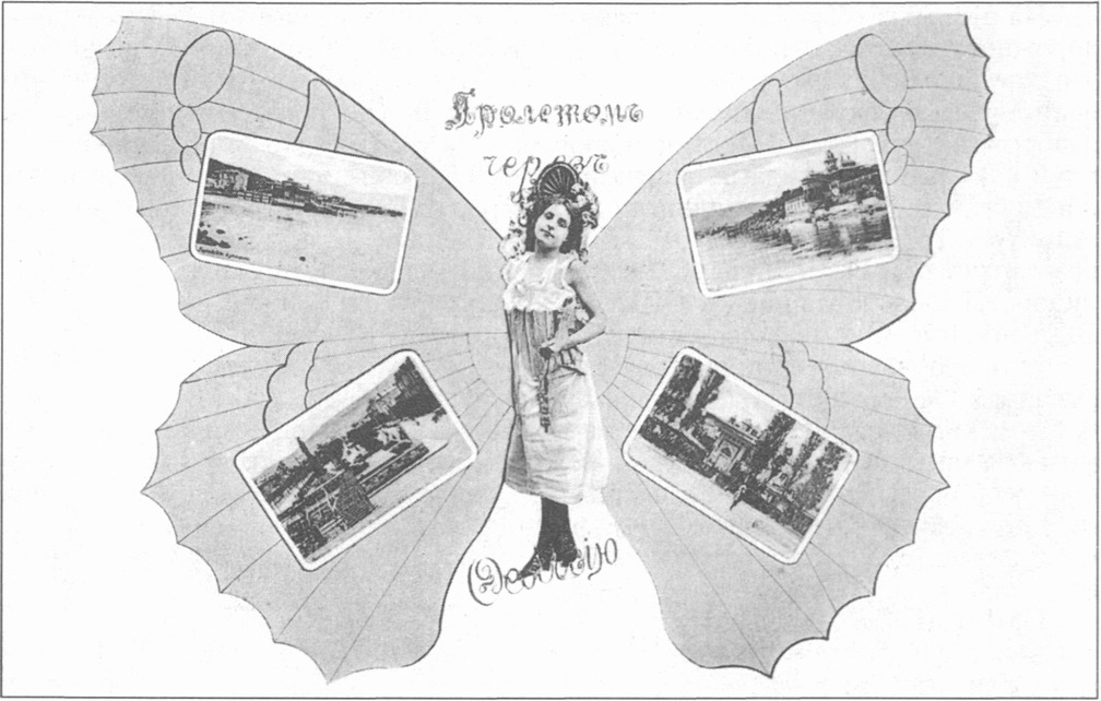 Видовая почтовая карточка, выпущенная после 1904 г. Издание И. Вассермана (Феодосия), № 10. Воспроизведены фотографии городских купален, памятника Александру III, дачи Суворина, фонтана Айвазовского Видовая почтовая карточка, выпущенная после 1904 г. Издание И. Вассермана (Феодосия), № 10. Воспроизведены фотографии городских купален, памятника Александру III, дачи Суворина, фонтана Айвазовского