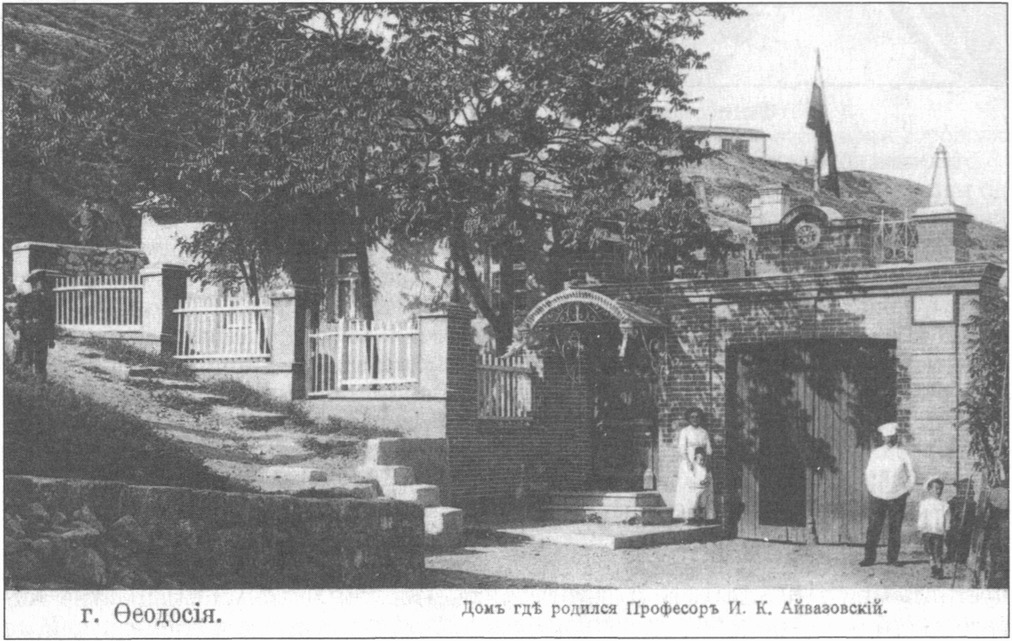 Видовая почтовая карточка, выпущенная после 1904 г. Издатель не указан (возможно — И.М. Вассерман) Видовая почтовая карточка, выпущенная после 1904 г. Издатель не указан (возможно — И.М. Вассерман)