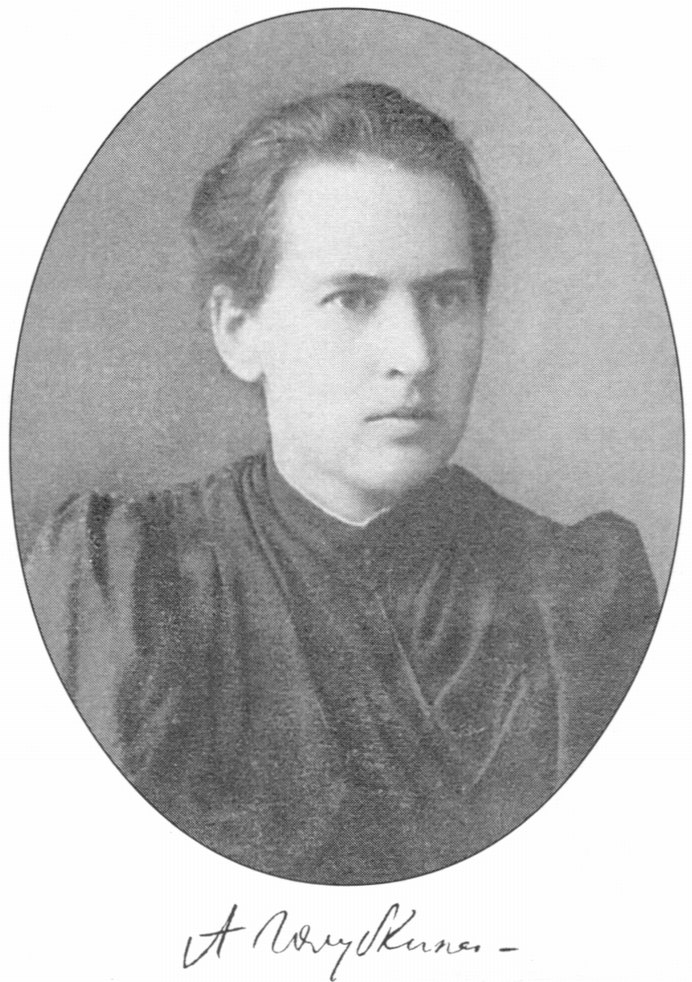 Анна Семеновна Голубкина. Фото 1894 г. Музей-мастерская А. Голубкиной (Москва) Анна Семеновна Голубкина. Фото 1894 г. Музей-мастерская А. Голубкиной (Москва)