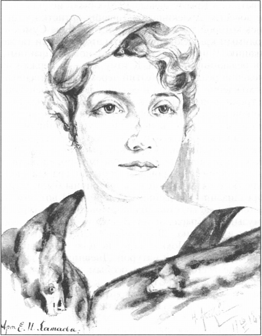 Портрет Е. Хатаевой работы Н.И. Лескова. 1918 Портрет Е. Хатаевой работы Н.И. Лескова. 1918