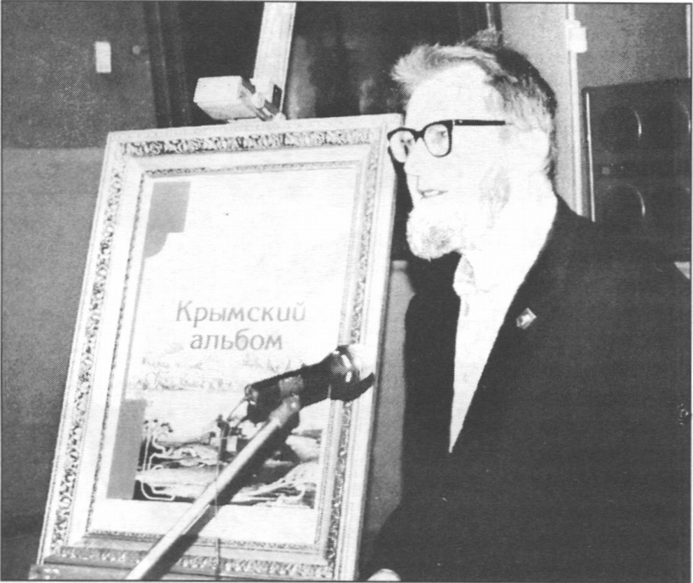 В.П. Купченко выступает на презентации «Крымского альбома» в картинной галерее им. И.К. Айвазовского. Феодосия, 6 сентября 2003 г. Фото Д. Лосева В.П. Купченко выступает на презентации «Крымского альбома» в картинной галерее им. И.К. Айвазовского. Феодосия, 6 сентября 2003 г. Фото Д. Лосева