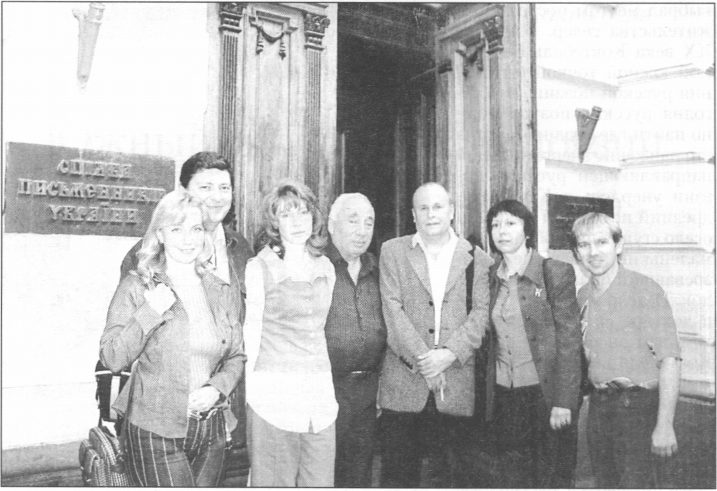 Фото на память: члены жюри Волошинского конкурса и им сочувствующие поэты после своего первого невиртуального заседания. Киев, Национальный Союз писателей Украины, 26 июня 2003 г. Слева направо: Ольга Кузнецова, Андрей Коровин, Наталия Мирошниченко, Юрий Каплан, Андрей Грязов, Татьяна Литвинова, Дмитрий Лосев. Фото Сергея Коваля Фото на память: члены жюри Волошинского конкурса и им сочувствующие поэты после своего первого невиртуального заседания. Киев, Национальный Союз писателей Украины, 26 июня 2003 г. Слева направо: Ольга Кузнецова, Андрей Коровин, Наталия Мирошниченко, Юрий Каплан, Андрей Грязов, Татьяна Литвинова, Дмитрий Лосев. Фото Сергея Коваля