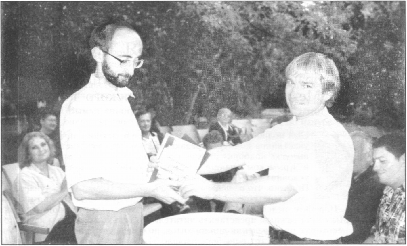 Подарок редактора «Крымского альбома» — лауреату Волошинского конкурса. Харьковчанин Андрей Дмитриев (слева), победитель в номинации «Стихотворение, посвященное Феодосии», принимает в дар от Дмитрия Лосева, учредителя феодосийской номинации, новый том альманаха. Коктебель. Дом-музей М.А. Волошина. 10 сентября 2003 г Подарок редактора «Крымского альбома» — лауреату Волошинского конкурса. Харьковчанин Андрей Дмитриев (слева), победитель в номинации «Стихотворение, посвященное Феодосии», принимает в дар от Дмитрия Лосева, учредителя феодосийской номинации, новый том альманаха. Коктебель. Дом-музей М.А. Волошина. 10 сентября 2003 г