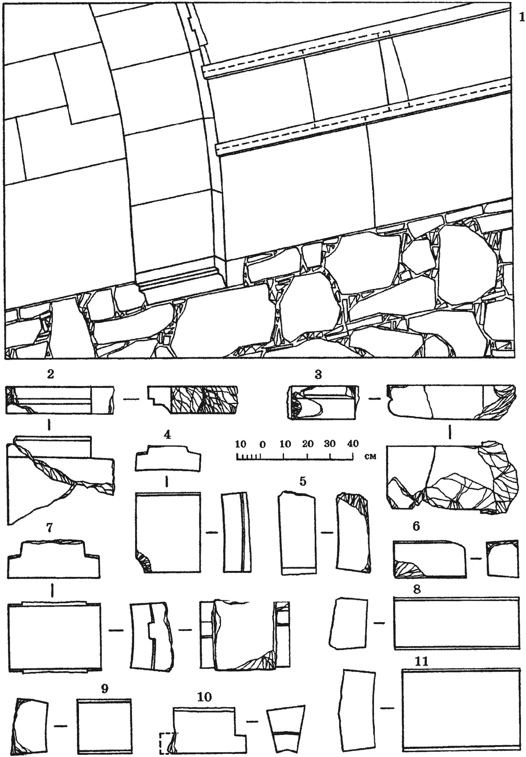 Рис. 164. Архитектурно-конструктивные детали из раскопок укрепления (3) и церкви (2, 4—11): 1 — реконструкция технологической схемы возведения свода; 2 — кронштейн подпружной арки; 3 — брусок наборного кронштейна машикули донжона; 4, 7, 10 — детали попружних арок храма; 5, 6, 8, 9, 11 — детали свода; 2, 4—11 — Капсельский ракушечник; 3 — известняк Рис. 164. Архитектурно-конструктивные детали из раскопок укрепления (3) и церкви (2, 4—11): 1 — реконструкция технологической схемы возведения свода; 2 — кронштейн подпружной арки; 3 — брусок наборного кронштейна машикули донжона; 4, 7, 10 — детали попружних арок храма; 5, 6, 8, 9, 11 — детали свода; 2, 4—11 — Капсельский ракушечник; 3 — известняк