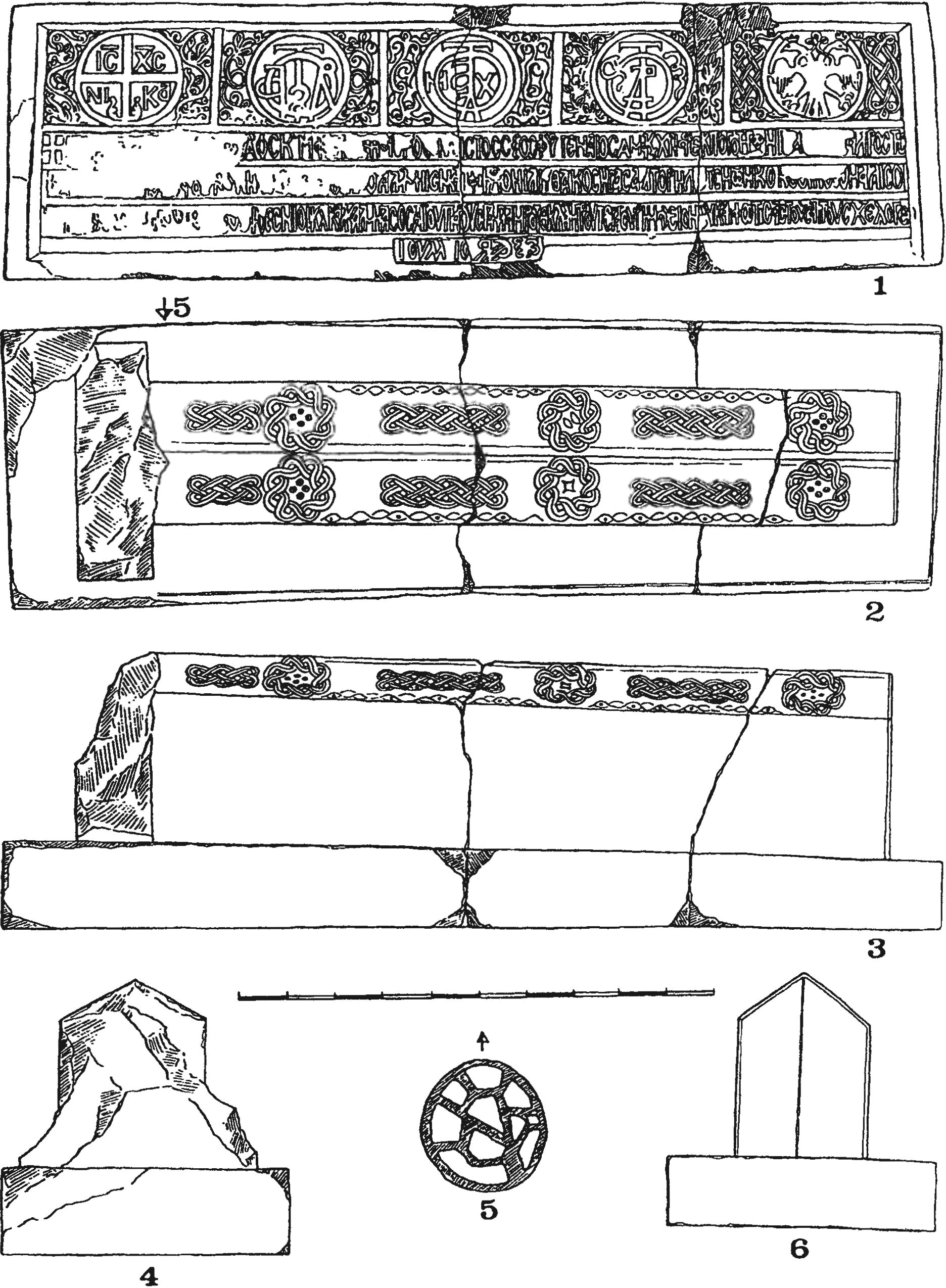 Рис. 263. Надпись 1459 г. из раскопок замка у селения Фуна: 1 — прорисовка надписи; 2 — вид сверху на надгробие, основание которого использовалось для надписи; 3 — вид сбоку; 4 — проекция (торец) с отбитым «рогом» и нишей; 5 — метка мастера, изготовившего надгробие (?); 6 — торец Рис. 263. Надпись 1459 г. из раскопок замка у селения Фуна: 1 — прорисовка надписи; 2 — вид сверху на надгробие, основание которого использовалось для надписи; 3 — вид сбоку; 4 — проекция (торец) с отбитым «рогом» и нишей; 5 — метка мастера, изготовившего надгробие (?); 6 — торец