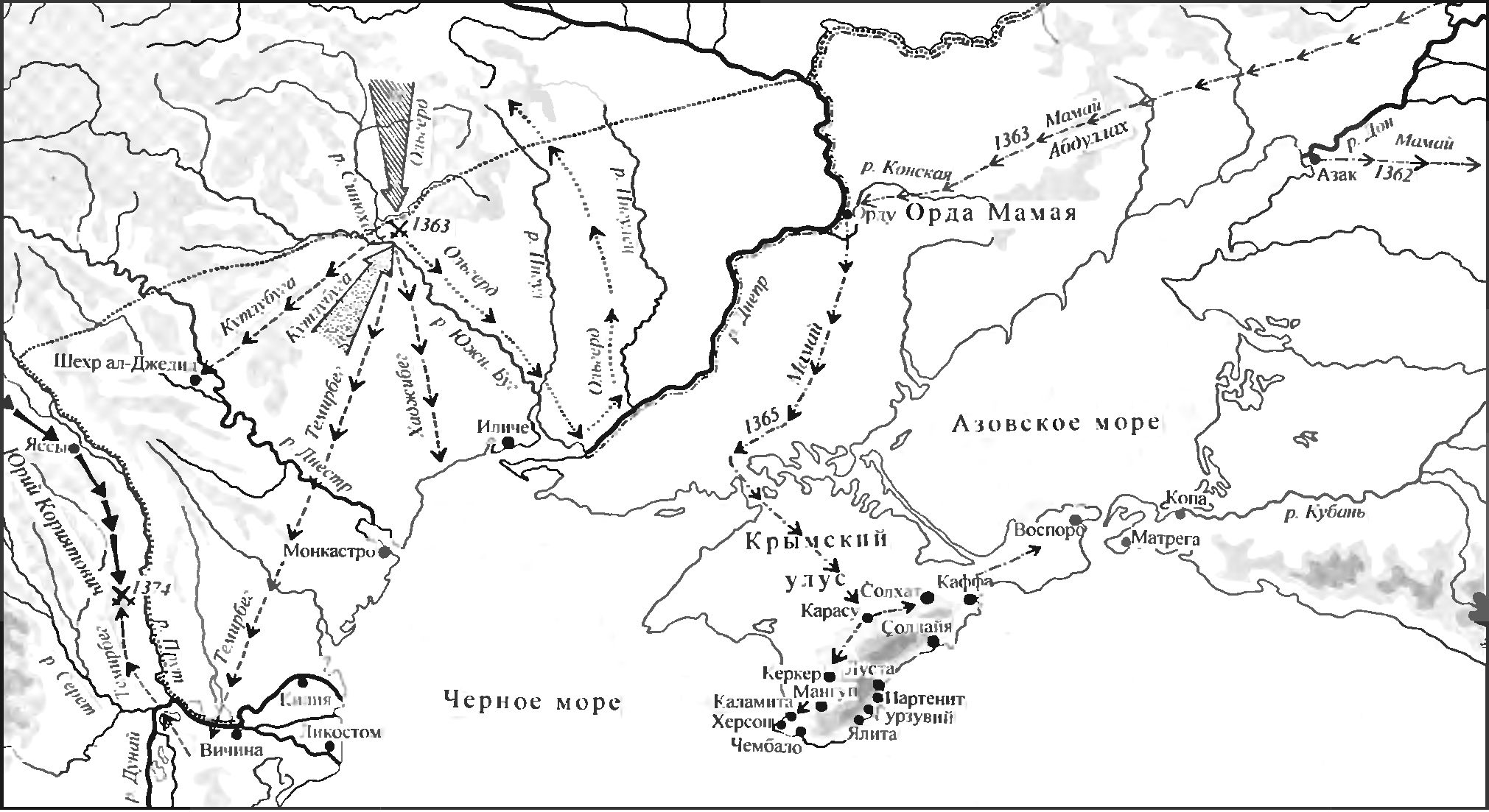 Рис. 8. Крым в 1362—1365 гг. Рис. 8. Крым в 1362—1365 гг.