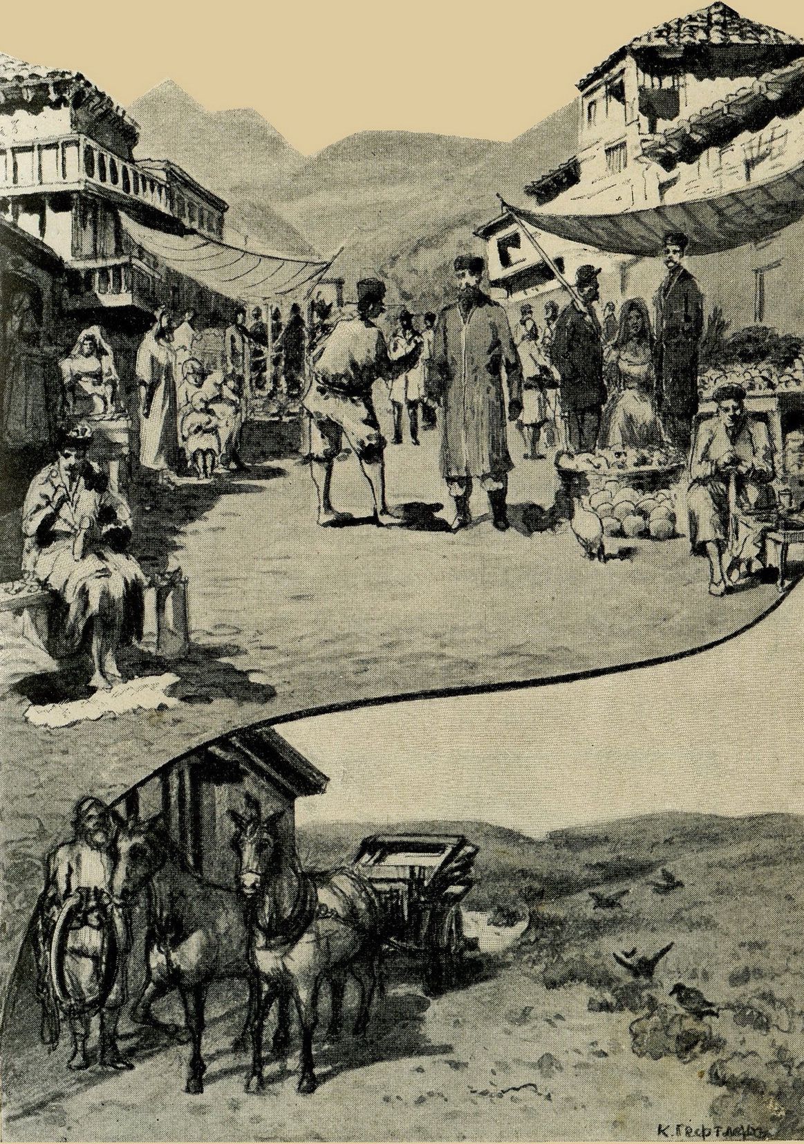 Карасубазар Карасубазар