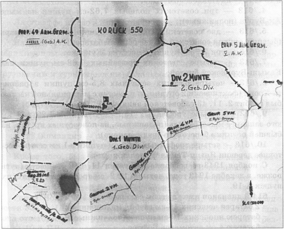 Зоны распределения ответственности румынских частей на полуострове Зоны распределения ответственности румынских частей на полуострове