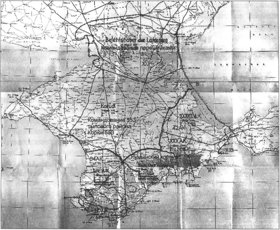 Распределение зон ответственности за тыловые районы в январе—мае 1942 года Распределение зон ответственности за тыловые районы в январе—мае 1942 года