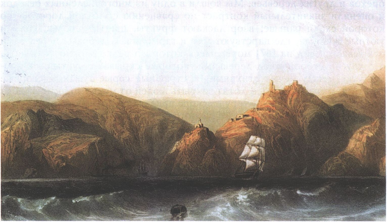 К. Боссоли. Вход в гавань Балаклавы. Литография. 1840—1842 гг. К. Боссоли. Вход в гавань Балаклавы. Литография. 1840—1842 гг.