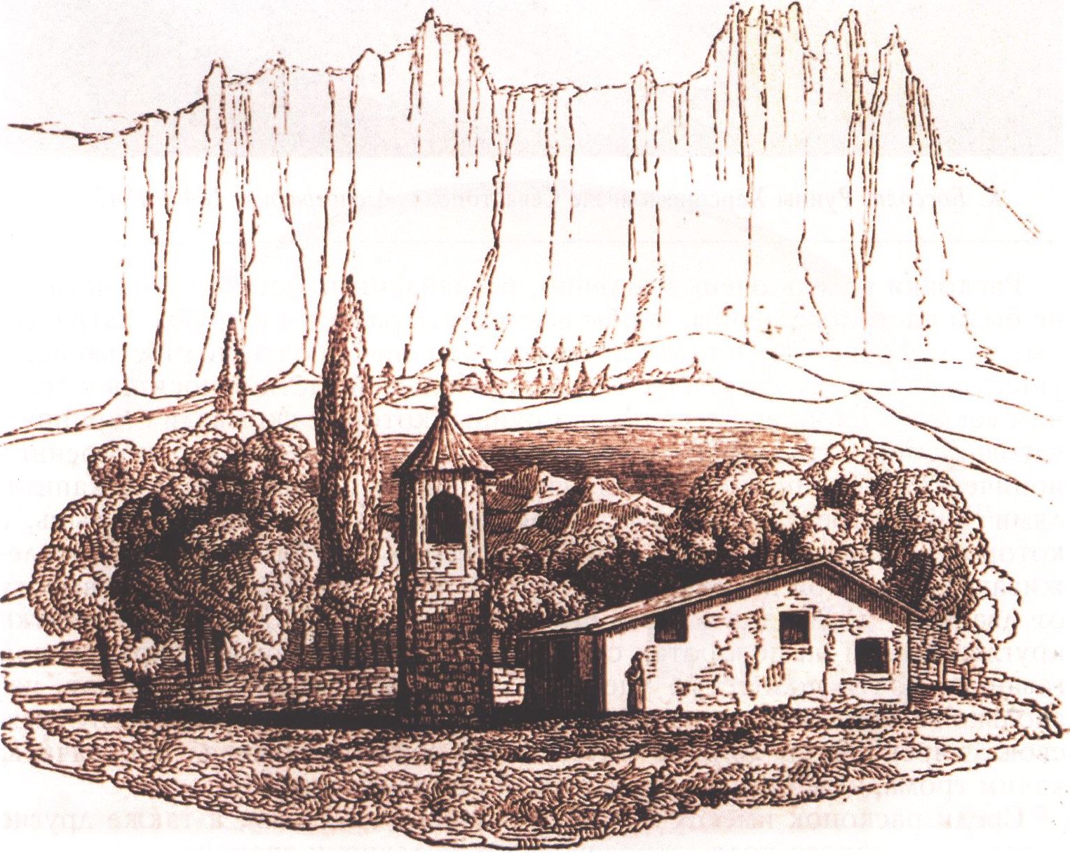 Дом в Алупке. Татарский дом на фоне Ай-Петри (в оригинале Дж. Уэбстера — «Руины Херсонеса»). Литография Дж. Кларка с рисунка У. Ньюнема. Воспроизводится по изданию: Webster J. Travels through the Crimea, Turkey and Egypt. London, 1830. Vol. 1 Дом в Алупке. Татарский дом на фоне Ай-Петри (в оригинале Дж. Уэбстера — «Руины Херсонеса»). Литография Дж. Кларка с рисунка У. Ньюнема. Воспроизводится по изданию: Webster J. Travels through the Crimea, Turkey and Egypt. London, 1830. Vol. 1