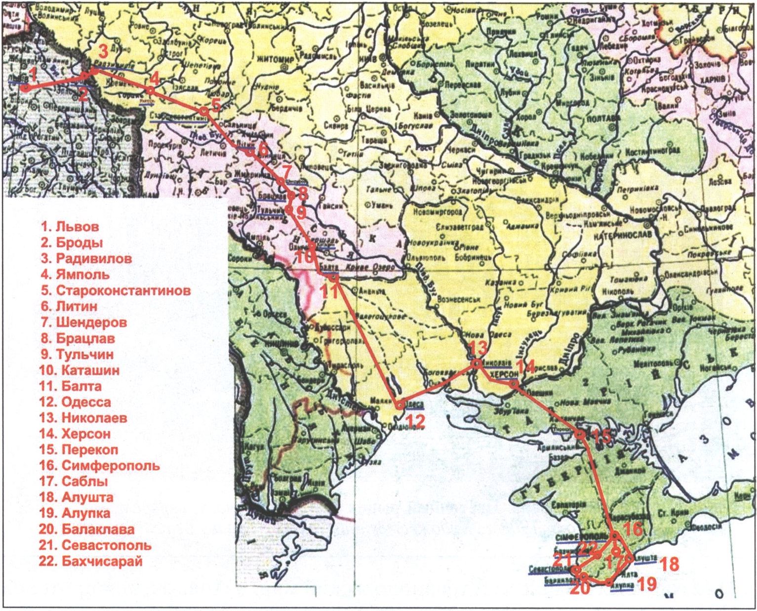Маршрут путешествия Дж. Уэбстера. Составитель О. Широков Маршрут путешествия Дж. Уэбстера. Составитель О. Широков