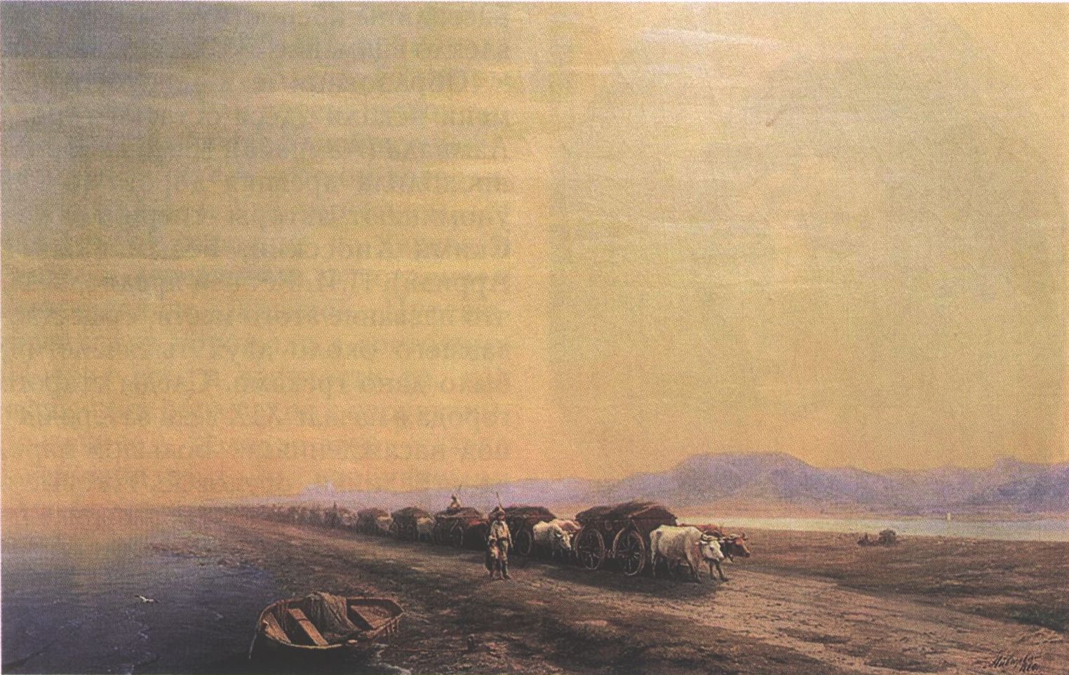 И. Айвазовский. Повозки на перешейке. Х., м. 1860 г. Рыбинский государственный историко-архитектурный и художественный музей-заповедник И. Айвазовский. Повозки на перешейке. Х., м. 1860 г. Рыбинский государственный историко-архитектурный и художественный музей-заповедник