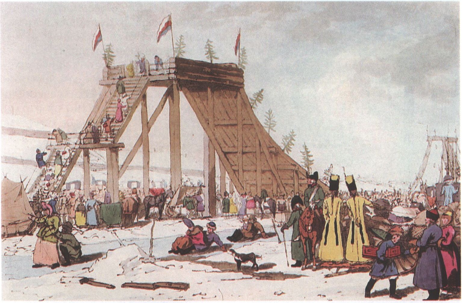 Д. Аткинсон. Ледяные горки. Раскрашенная гравюра из серии «Рисунки, изображающие быт, костюм и развлечения русских» (Лондон, 1804. Т. 2) Д. Аткинсон. Ледяные горки. Раскрашенная гравюра из серии «Рисунки, изображающие быт, костюм и развлечения русских» (Лондон, 1804. Т. 2)