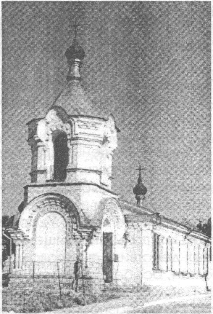 Храм святых равноапостольных царей Константина и Елены Храм святых равноапостольных царей Константина и Елены