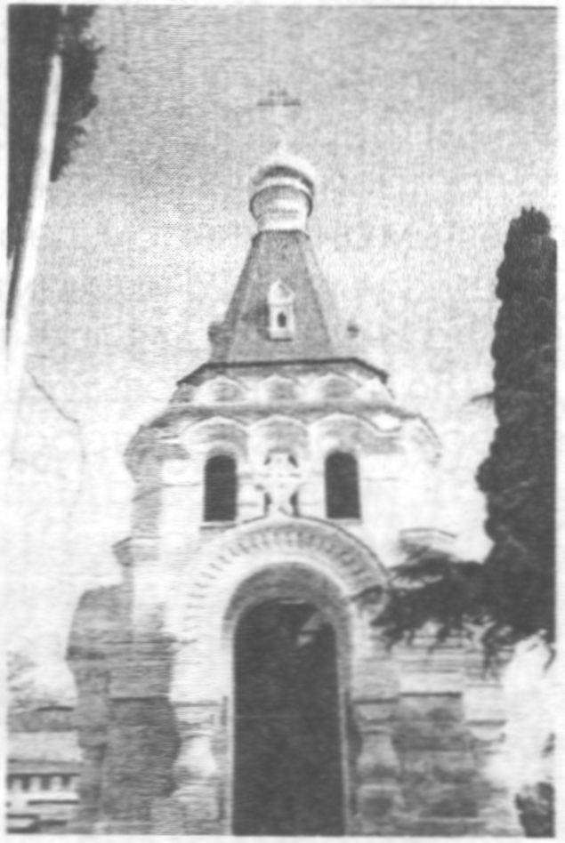 Часовня св. Николая Чудотворца Часовня св. Николая Чудотворца