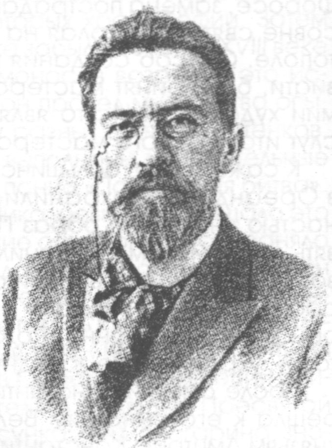 А.П. Чехов А.П. Чехов