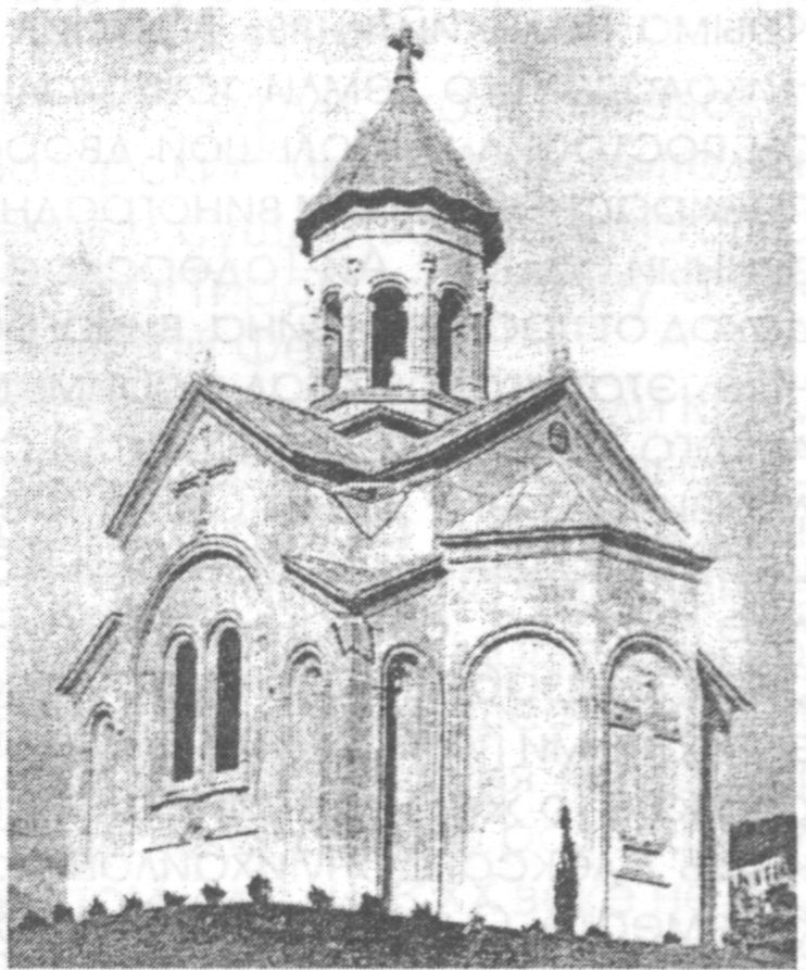 Храм святой Нины Храм святой Нины