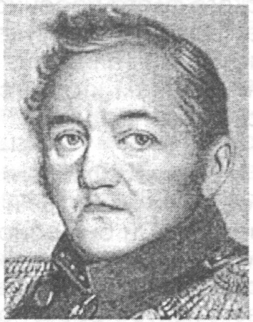 Адмирал М.П. Лазарев Адмирал М.П. Лазарев