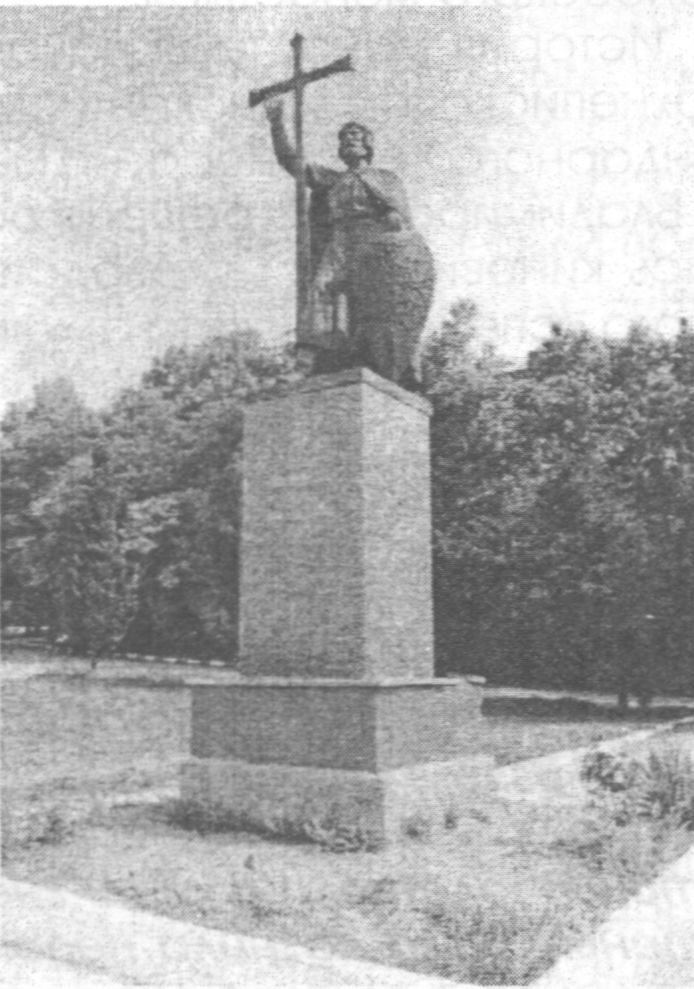 Памятник князю Владимиру Памятник князю Владимиру
