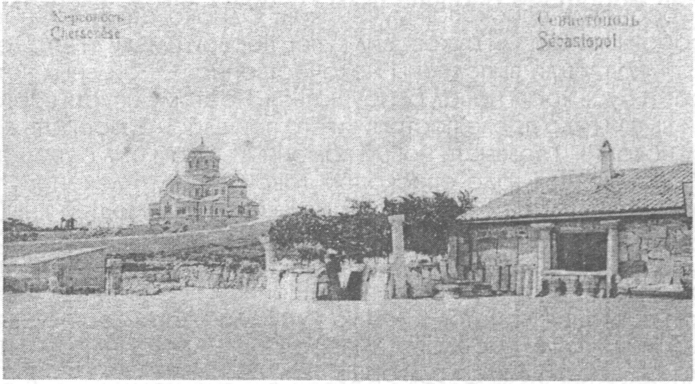 Херсонесский монастырь Херсонесский монастырь