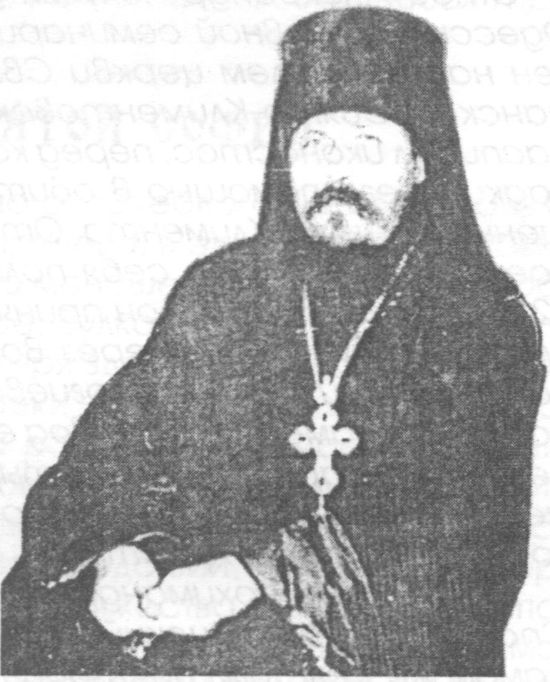 Архимандрит Августин Архимандрит Августин