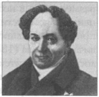 А.Н. Голицын А.Н. Голицын