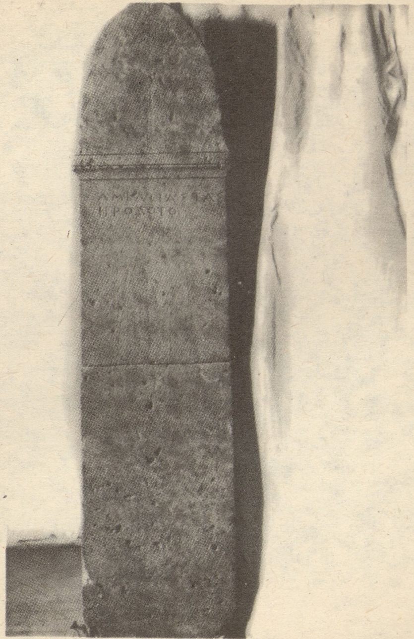 Стела Амбатии, дочери Геродота. Обнаружена случайно в 1903 г. при земляных работах. Хранится в Государственном историческом музее