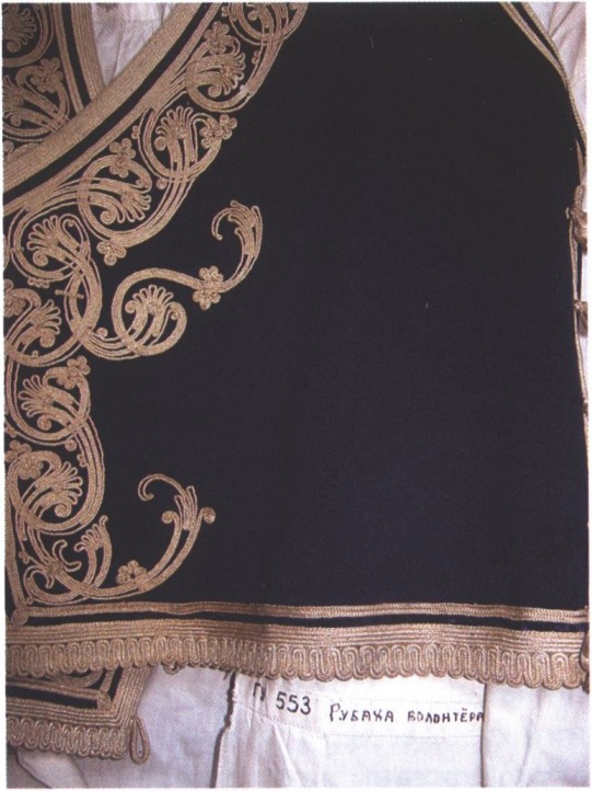 Рубаха волонтера Э. Нено Рубаха волонтера Э. Нено