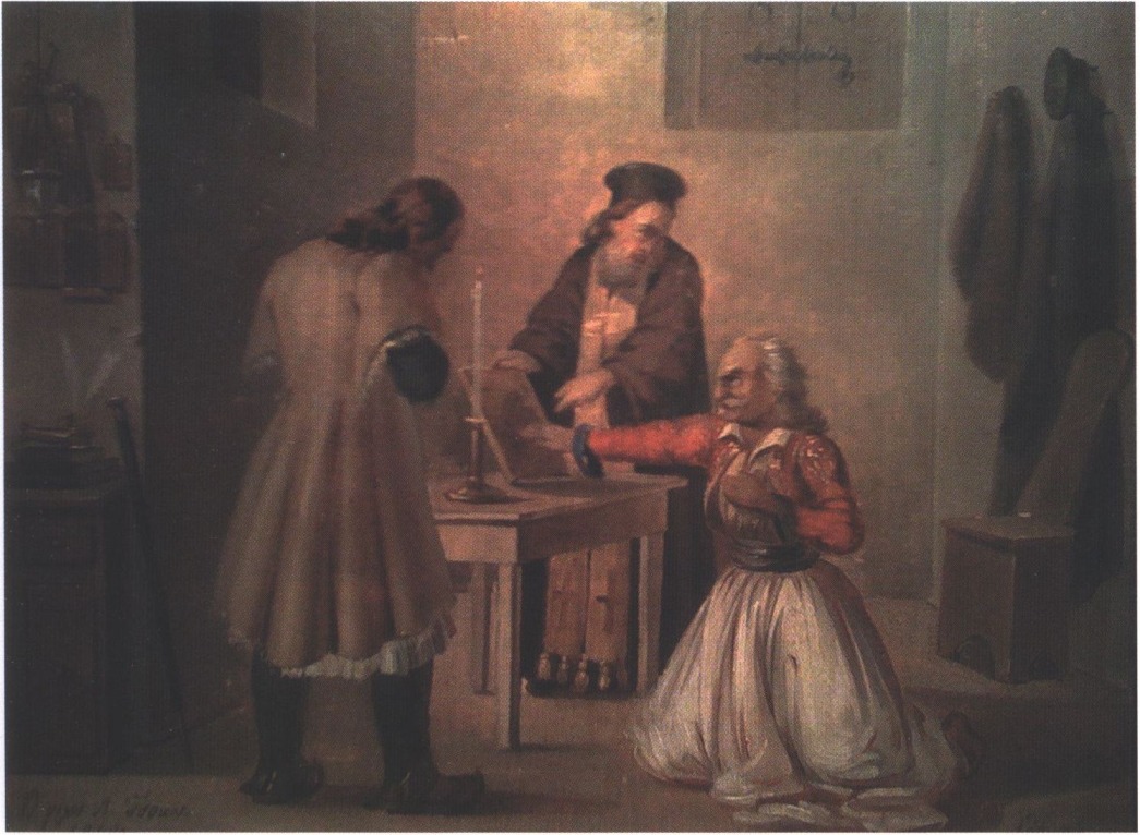 Клятва этеристов, Д. Цокос. 1849 г. Клятва этеристов, Д. Цокос. 1849 г.