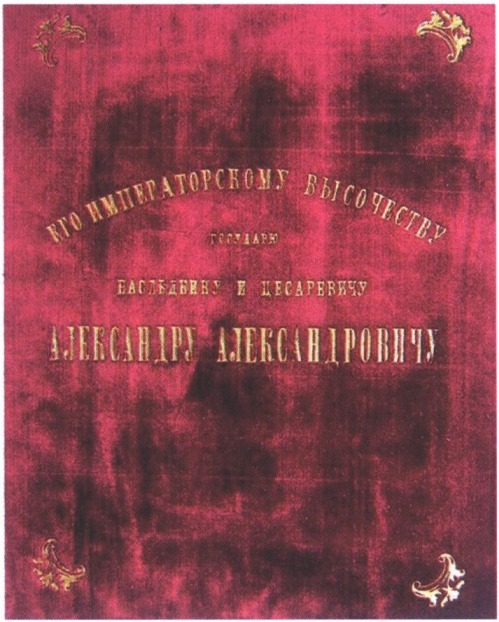 Рукописная книга А. Хрисовери из собрания семьи Аргиропулос. Франция Рукописная книга А. Хрисовери из собрания семьи Аргиропулос. Франция