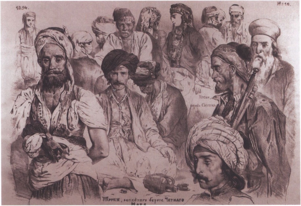 Греки и турки берега Черного моря Греки и турки берега Черного моря