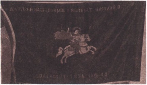 Знамя болгарских добровольцев Знамя болгарских добровольцев